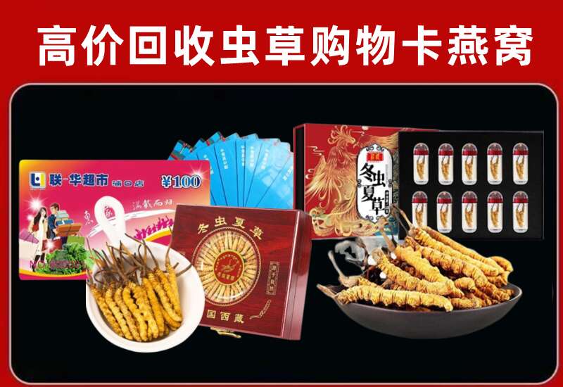 澄城县回收购物卡