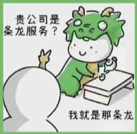 澄城县得宝烟酒回收店