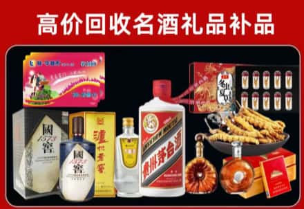 澄城县回收80年茅台公司在哪？